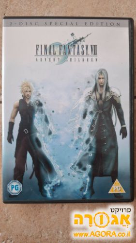 Final Fantasy VII: Advent Children