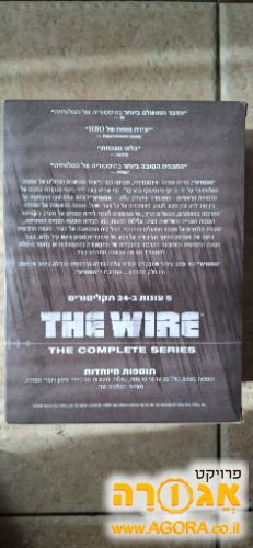 מארז DVD הסמויה The Wire כל העונות