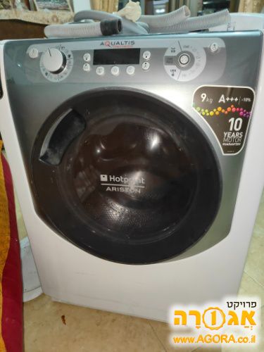 חלקים למכונת כביסה