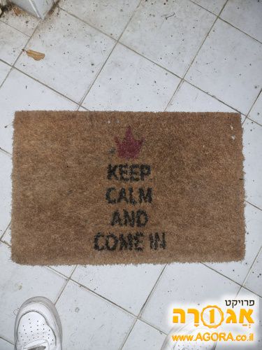 שטיח כניסה