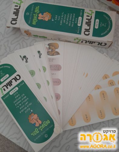 משחק טריוויה - קלפים בעברית