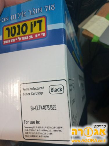 דיו למדפסת לייזר סמסונג
