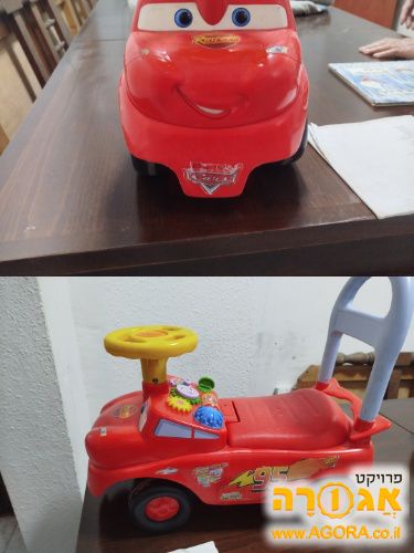 בימבה לילדים