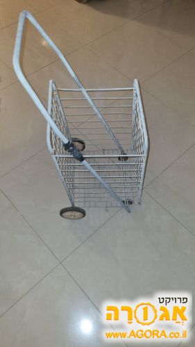 עגלת קניות