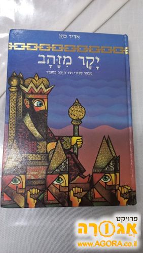 ספר קריאה