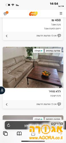 ספות מעור 2+3 ושולחן עץ וברזל