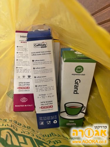 קפסולות קפה
