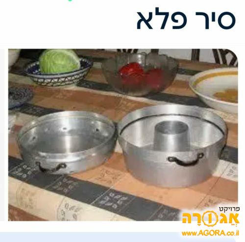 סיר פלא