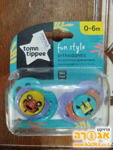 מוצצים
