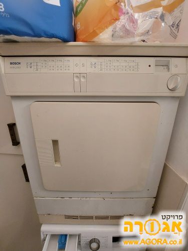 מייבש כביסה