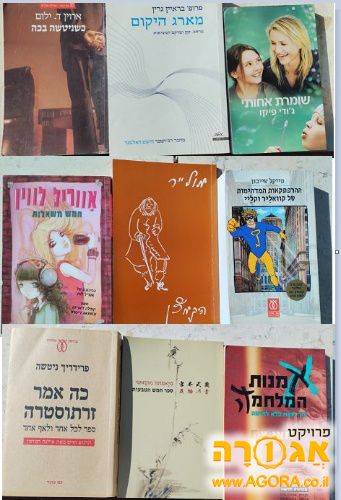 ספרים