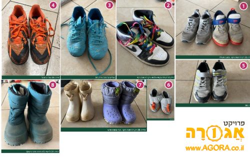 נעליי ילדים