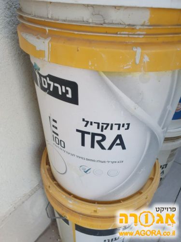 צבע נירלט