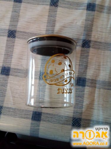 צנצנת עוגיות