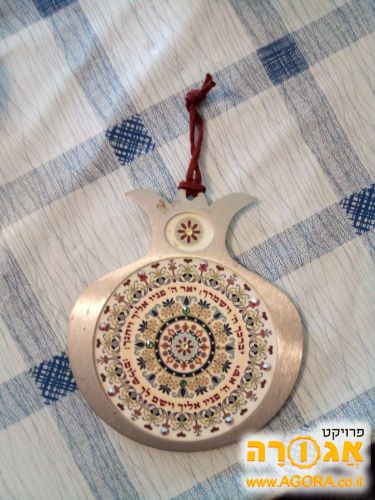 קישוט בצורת רימון