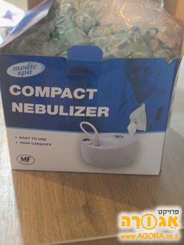 מכשיר אינהלציה