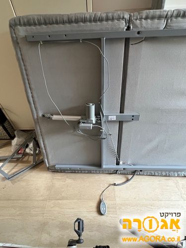 מיטה וחצי של עמינח