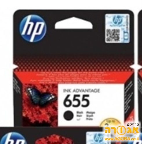 דיו שחור מספר 655 למדפסת HP