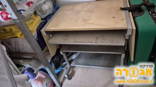 שולחן עבודה