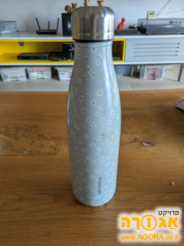 בקבוק תרמי