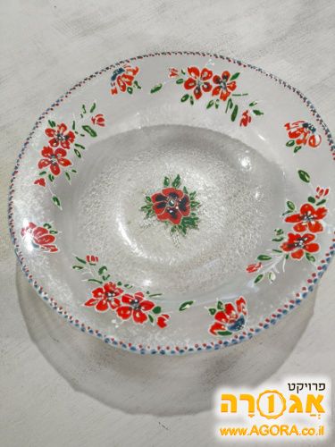 קערת הגשה
