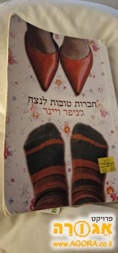 ספר קריאה