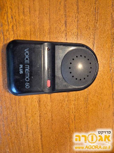מזכירה קולית