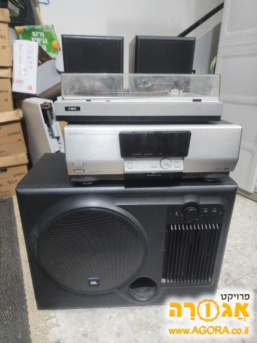 מערכת שמע