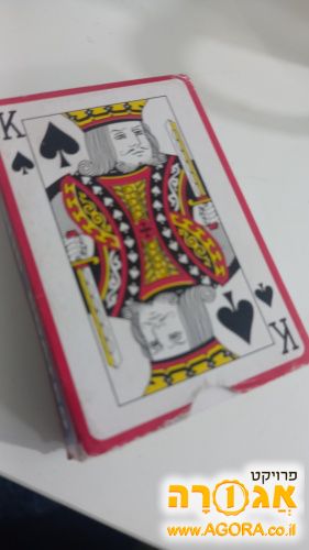 חפיסת קלפים