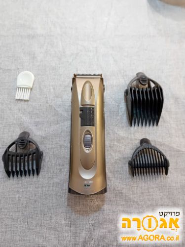 מכונת תספורת
