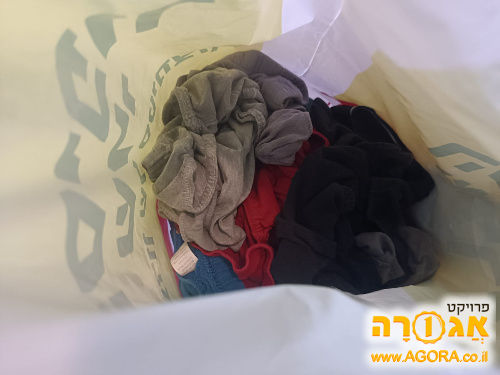 מלא תחתונים וגרביים