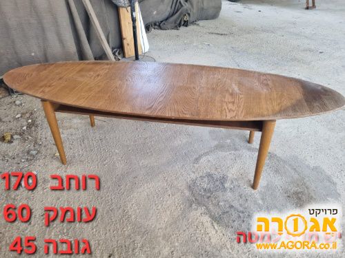שולחן לסלון