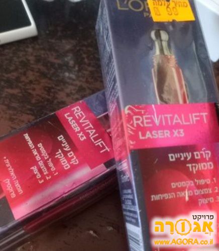 קרם עיניים לאישה
