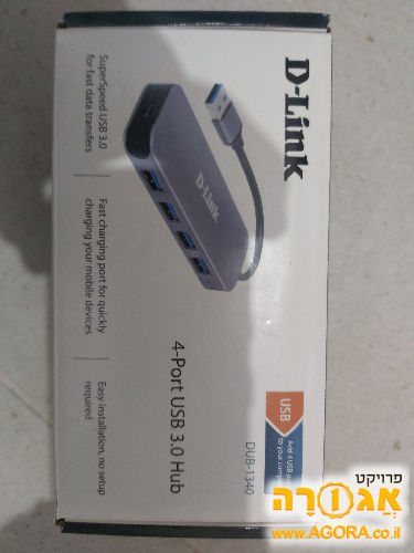 רכזת USB 3.0