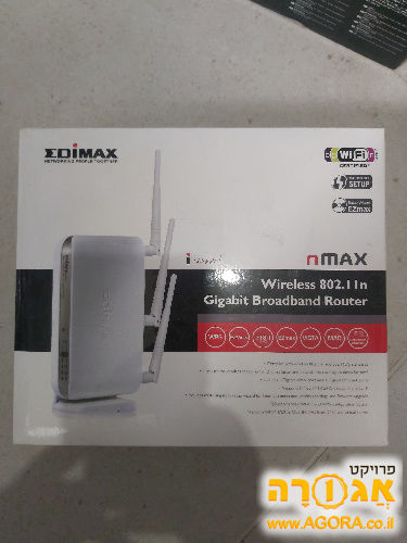 ראוטר אלחוטי