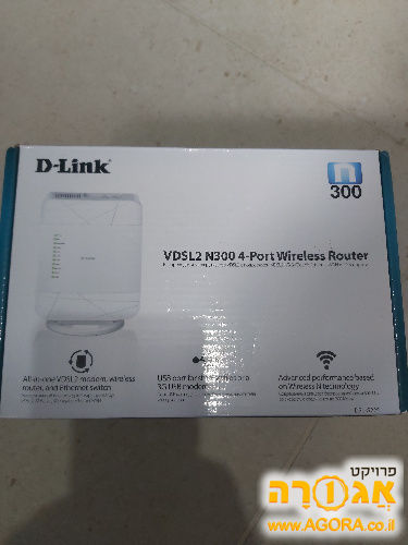 ראוטר אלחוטי D LINK
