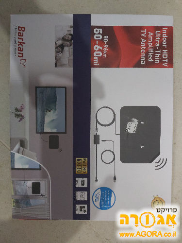 אנטנה לעידן פלוס או לטלויזיה