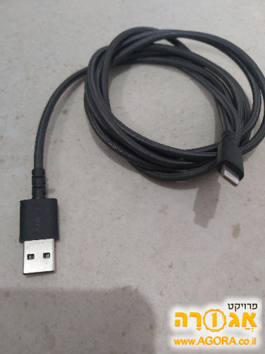 כבל טעינה לאייפון