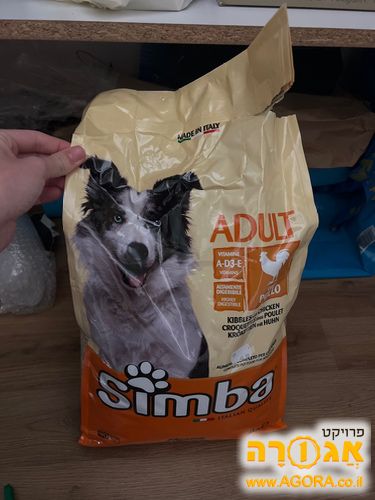 אוכל לכלבים