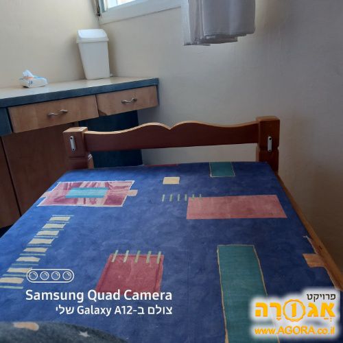 מיטת נוער נפתחת ל-4