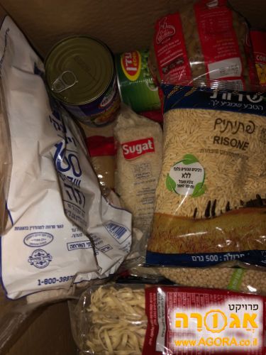 מוצרים יבשים