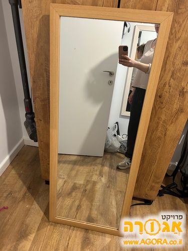מראה מראת גוף