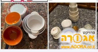 כלי בית