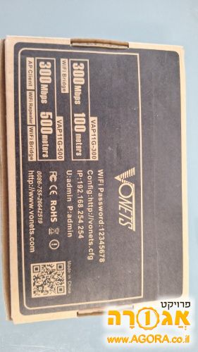 Wifi repeater