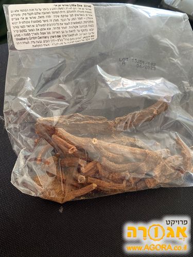 חטיפים למכרסמים