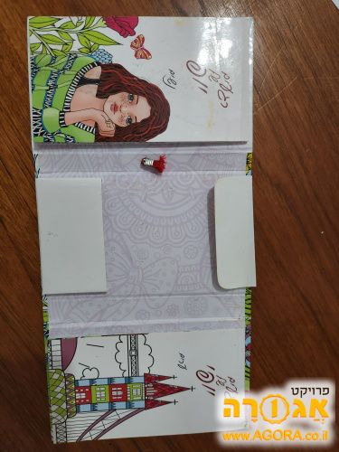 חוברת ציור