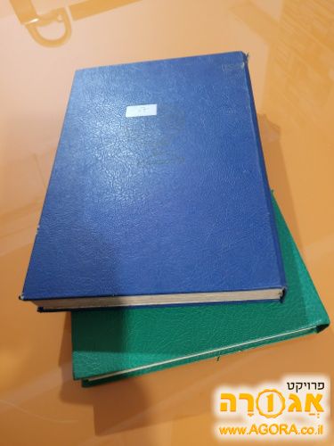 2 אלבומי בולים