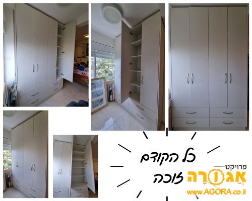 ארון גבוה עם מגירות בתחתית