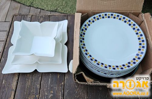 צלחות וכלי הגשה