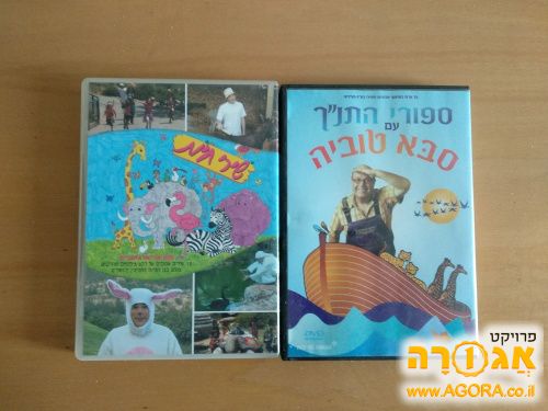 סרטי די.וי.די
